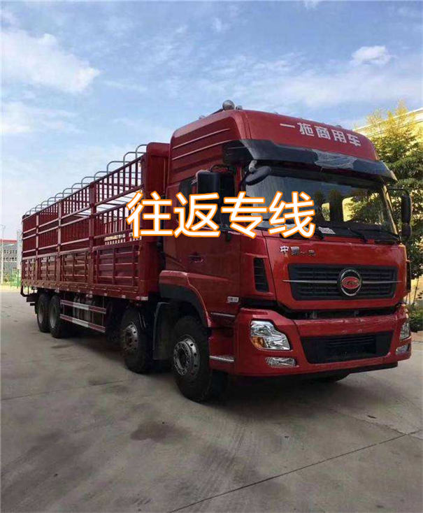 阜阳到儋州货运公司价格