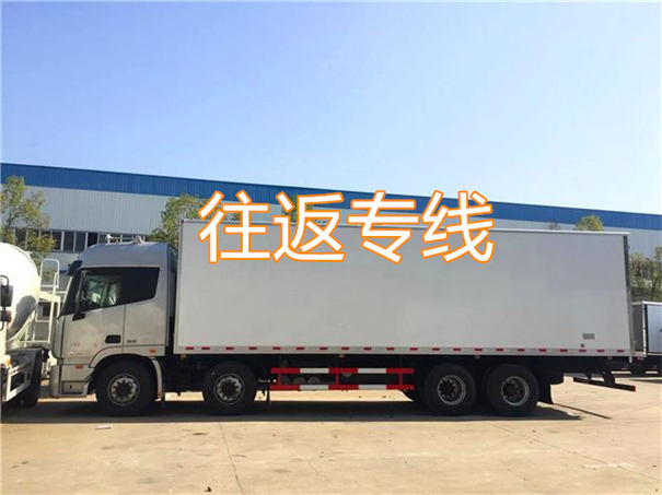 阜阳到怀化货运公司价格