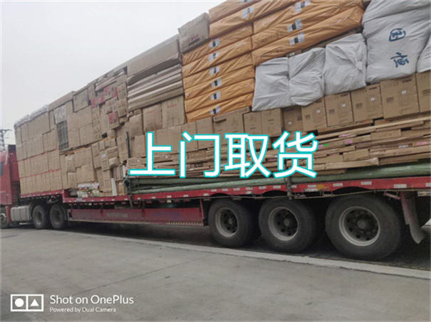 阜阳到峨边物流几天可以到