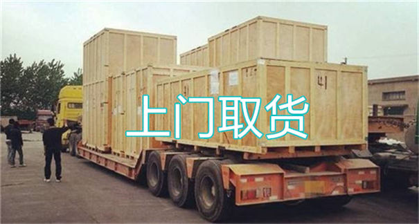 阜阳到海西货运公司价格