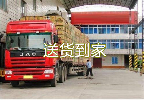 阜阳到吉林货运公司价格