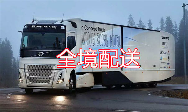 阜阳到上饶货运公司-专线直达