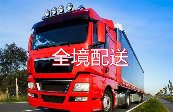 阜阳到巨野物流多少钱一公斤