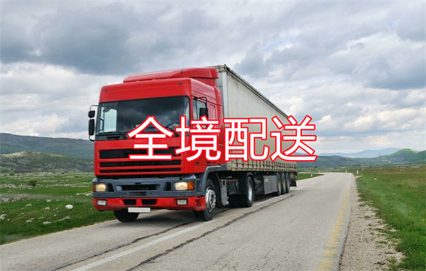 阜阳到白银货运公司价格