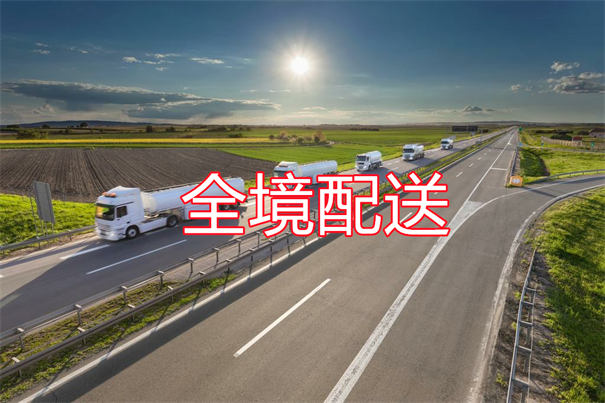阜阳到厦门货运公司价格