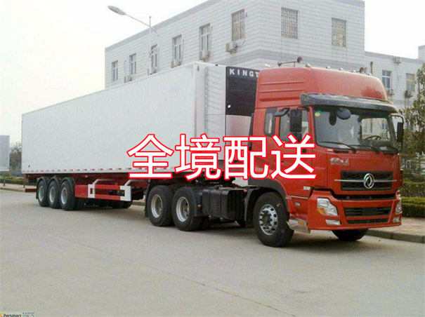 阜阳到长治货运公司价格