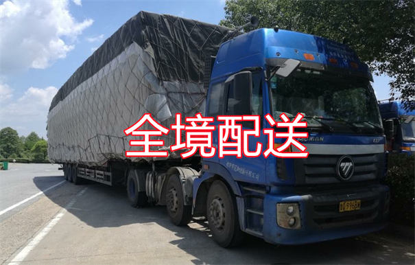 阜阳到丽江物流电话