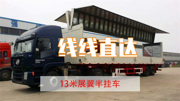 阜阳到西安货运公司价格