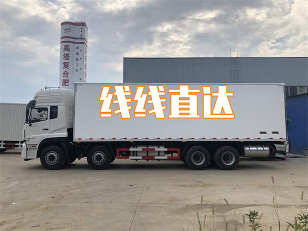阜阳到伊通物流多少钱一吨