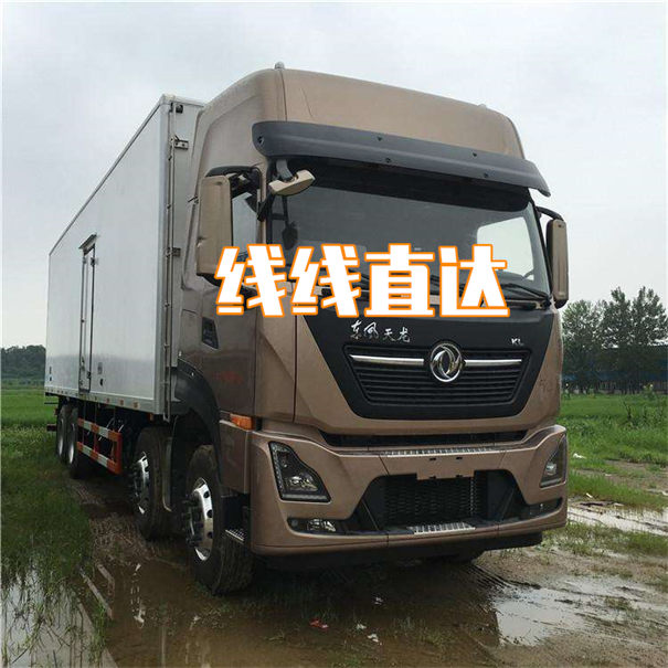 阜阳到汕尾货运公司价格