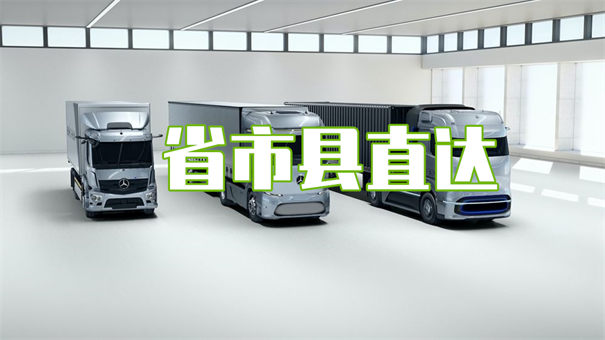 阜阳到鹰潭货运公司价格