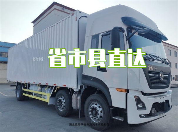 阜阳到钦州货运公司价格