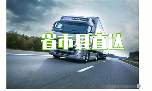 阜阳到金门物流有哪些