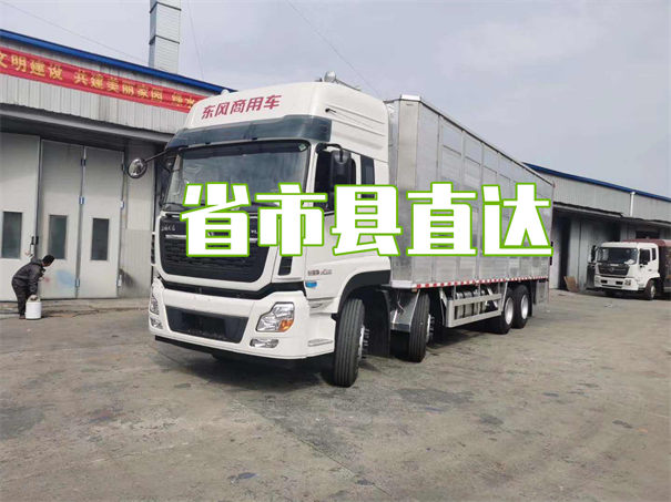 阜阳到双鸭山货运公司价格