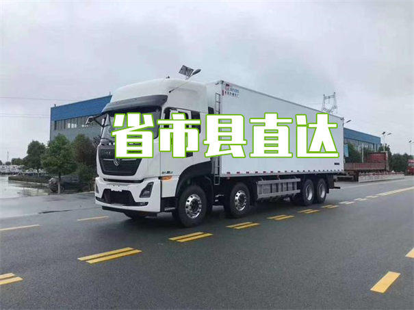 阜阳到遂宁货运公司价格