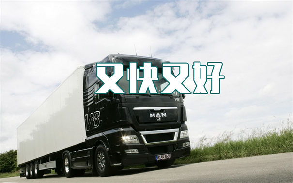 阜阳到临夏货运公司价格
