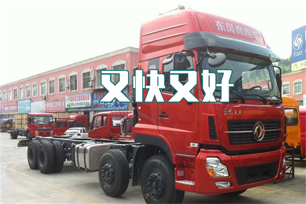 阜阳到枣庄货运公司价格