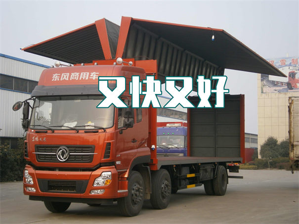 阜阳到安阳货运公司价格