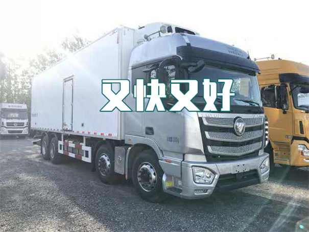 阜阳到广元货运公司价格