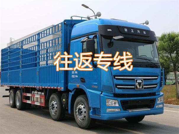 阜阳到朝阳货运公司价格