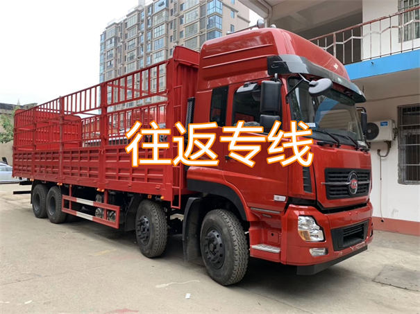 阜阳到白城货运公司价格