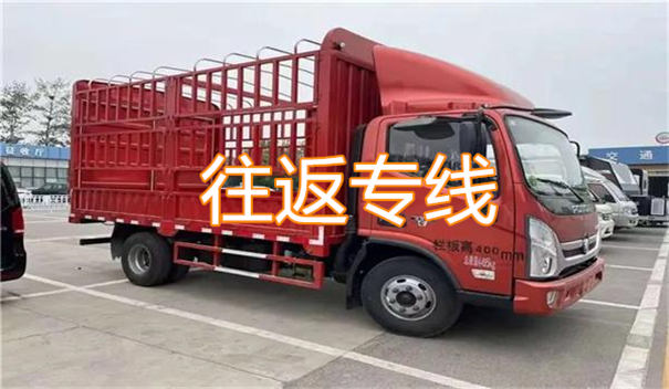 阜阳到嘉兴货运公司价格